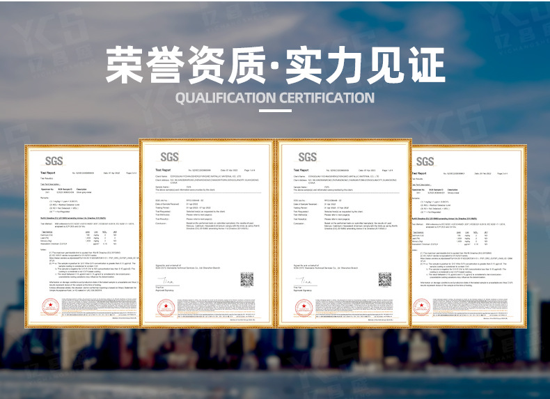 鋁排-詳情頁(yè)-切片_17.jpg
