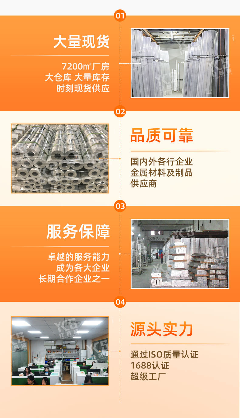 鋁管詳情_09.jpg
