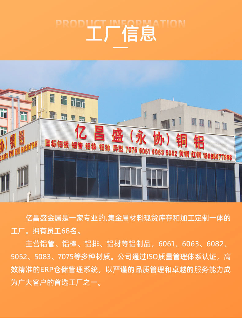 鋁棒詳情_12.jpg