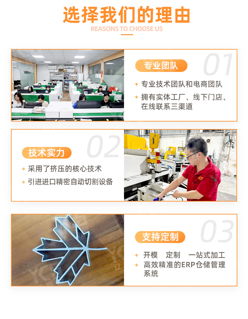 鋁排-詳情頁(yè)-切片_16.jpg