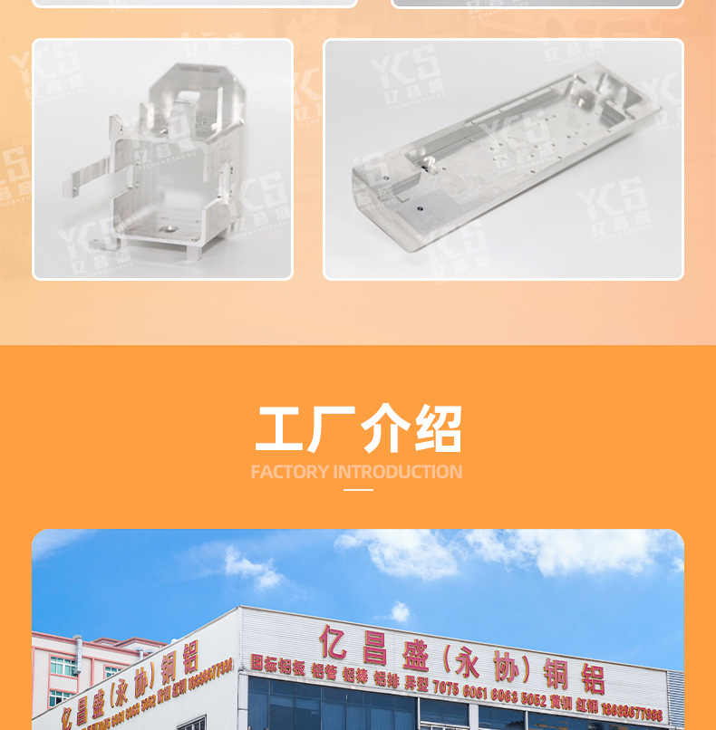 鋁排-詳情頁(yè)-切片_13.jpg