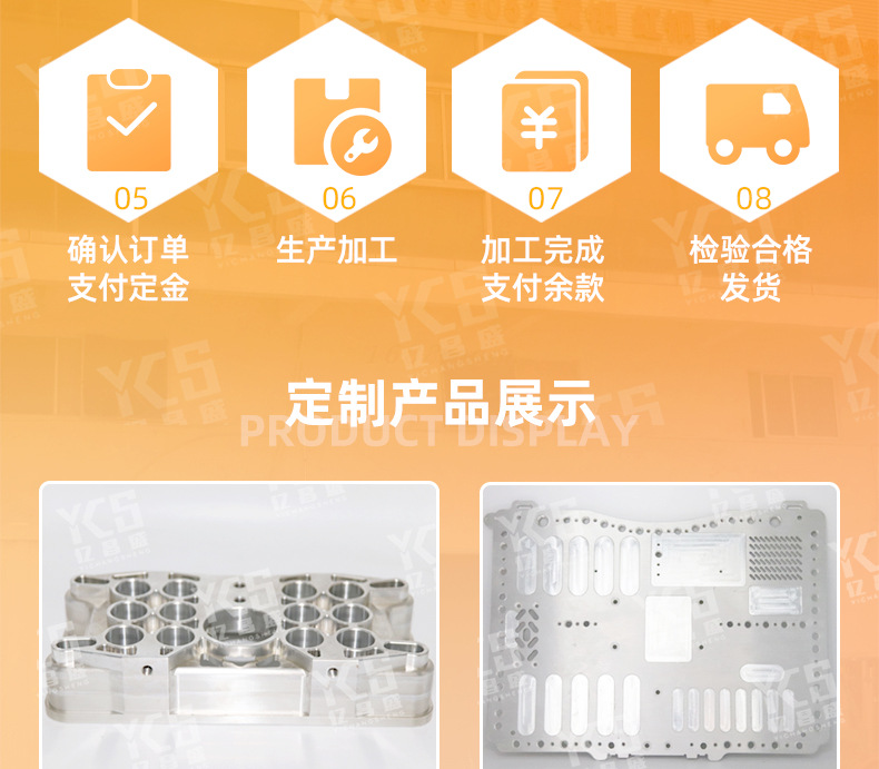 鋁排-詳情頁(yè)-切片_12.jpg